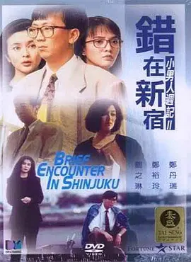亚洲色图欧美在线