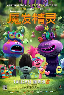 国产精品日韩欧美一区二区三区