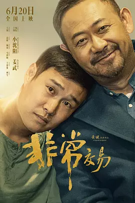 奇怪的美发沙龙