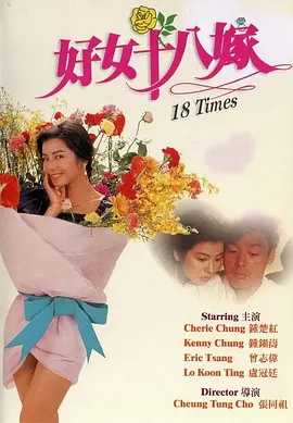 最后同行性