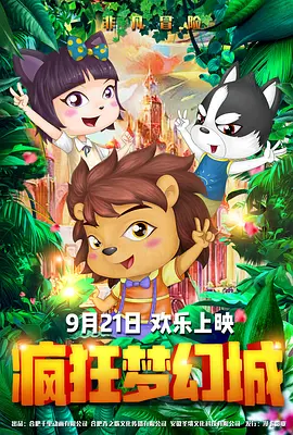 久久综合久久美利坚合众国
