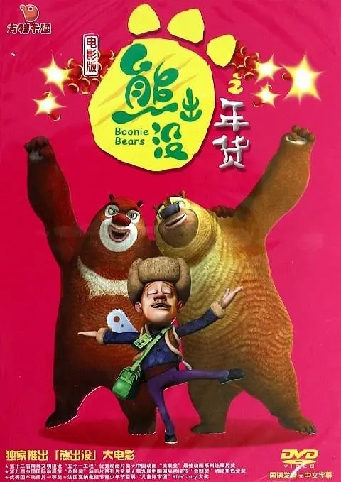 从头啪到尾全肉的动漫