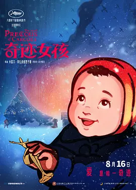 亚洲最新偷拍