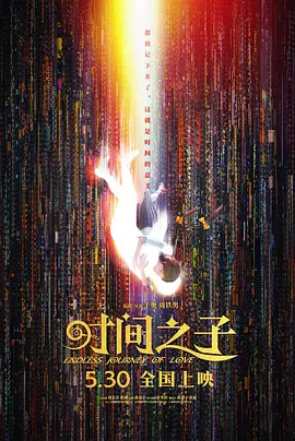 男人的天堂久久精品