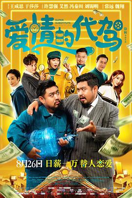 邻居家的小伙子