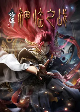 欧美3级