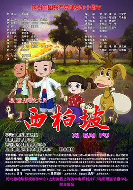 色噜噜在线视频观看