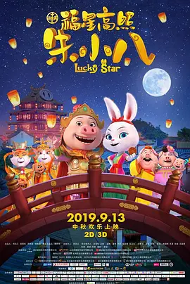 午夜免费小视频