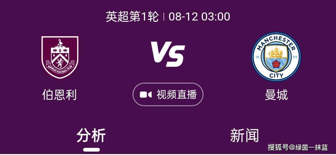 初爱直播大全在线观看
