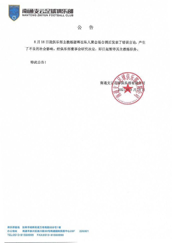 女职员的成长历史