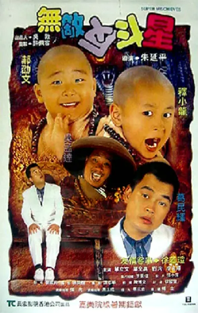 妻子的朋友