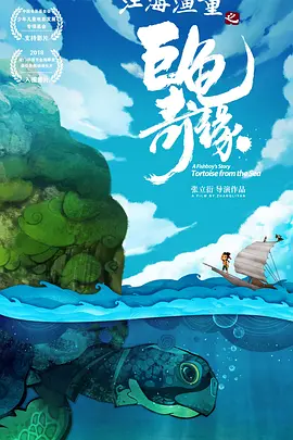 骚零