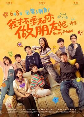 男女啪啪无遮挡