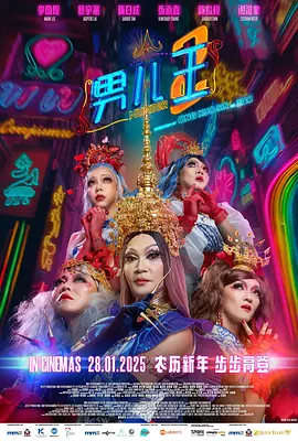 免费 在线 中文 日本