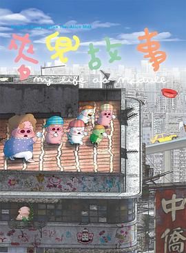老师行做爰免费