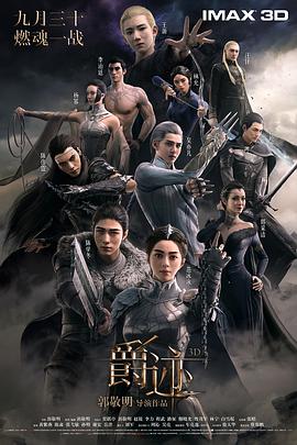 二级片a