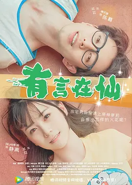 解决新妈妈的苦恼