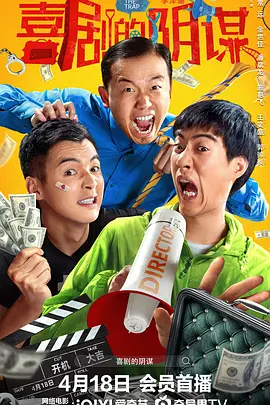 言教授要撞坏