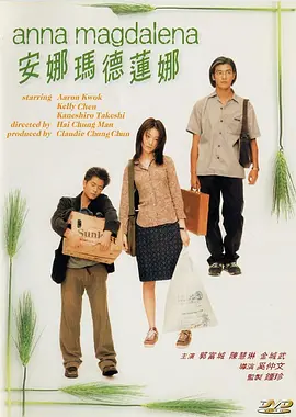 阿姨卸水湿内裤