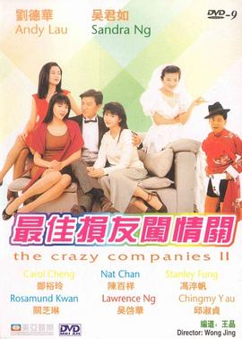 99国产高清久久久久久网站