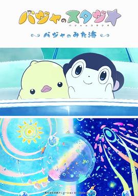 《普通人》英剧在线观看