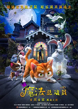 张津瑜事件