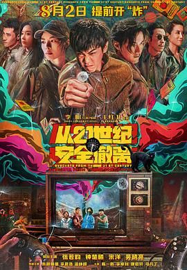 国产高清在线精品一区二区