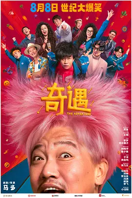 男女做全过程视频