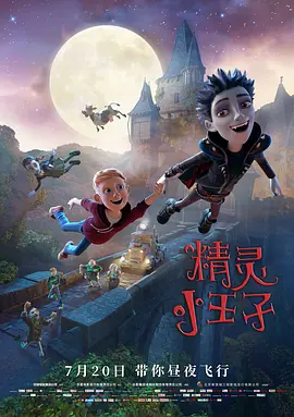 美味陷阱爱情大赛