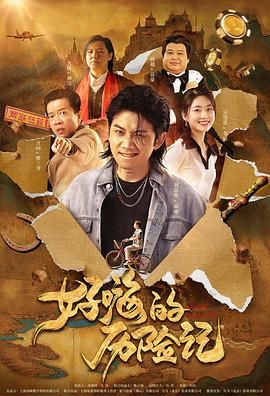 怡红院欧美