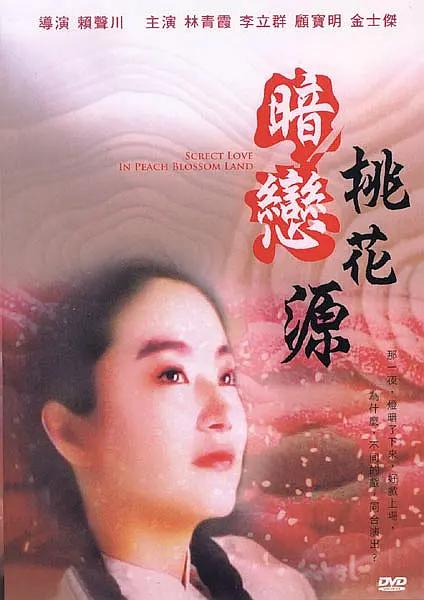 啊哈不要