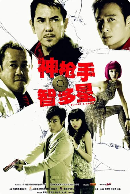 我哥哥的妻子