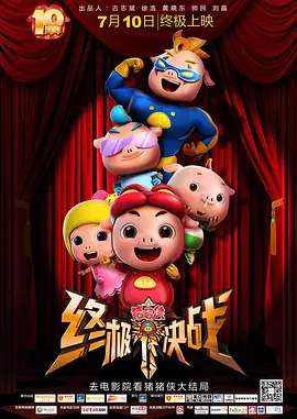 大伯大婶的情事