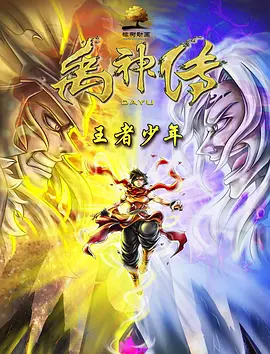 上原亚衣在线观看