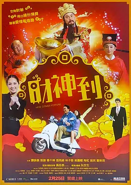 黄色7777