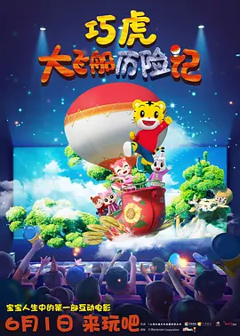 小姨子的日记