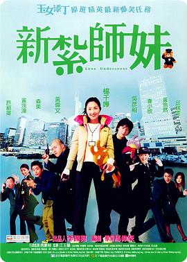 天空的诊所
