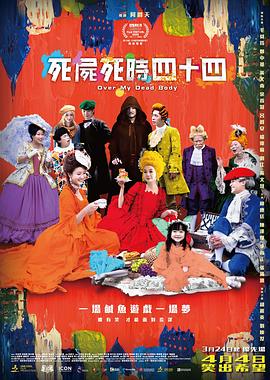 公交上的情人