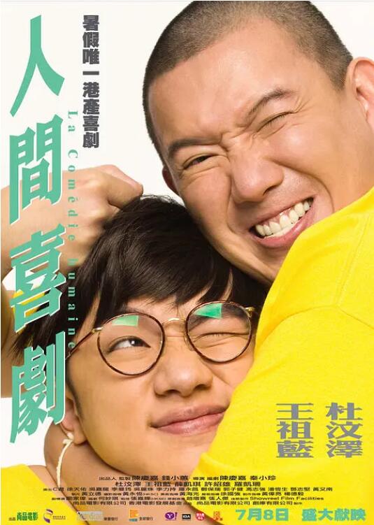 中文字幕在线观看一区