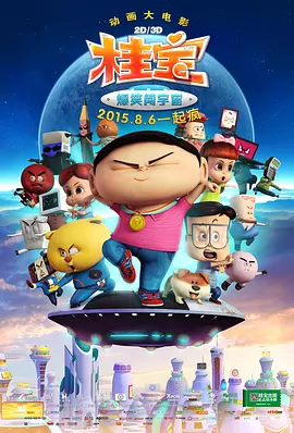蜜臀av亚洲一区二区