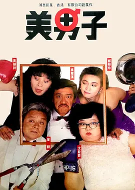 深夜福利视频中文字幕