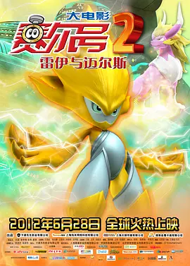 老师腿开大点我添添公视频