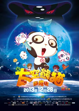 午夜激情婷婷