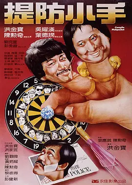 欧美激情99