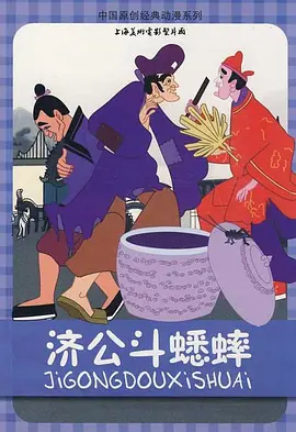偷偷见面的爱人