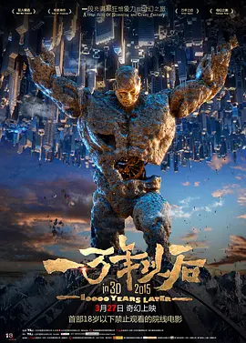 先性后爱