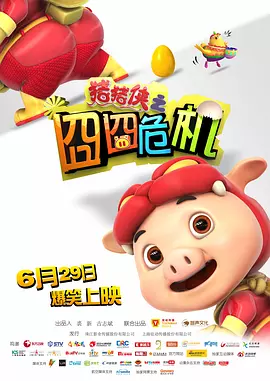三级黄色影院