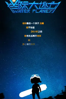《东京精油按摩》在线看