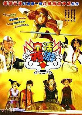 台湾性做爰伦理