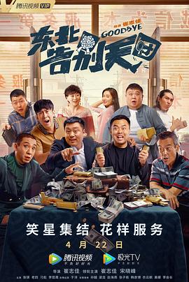 老鸭窝成人